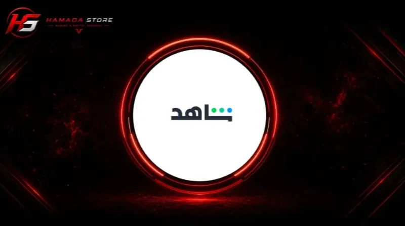 شاهد VIP