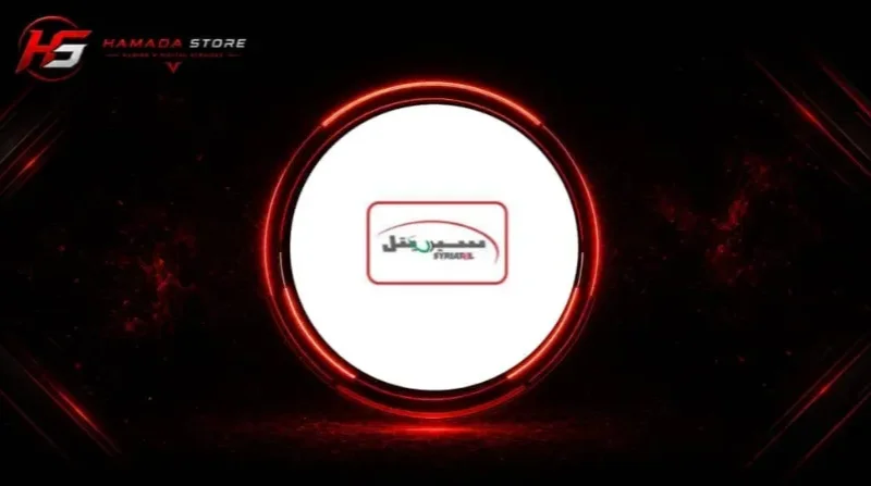 رصيد سيريتل