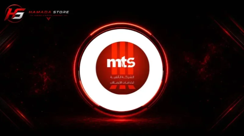 مزود MTS