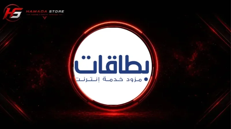 مزود بطاقات