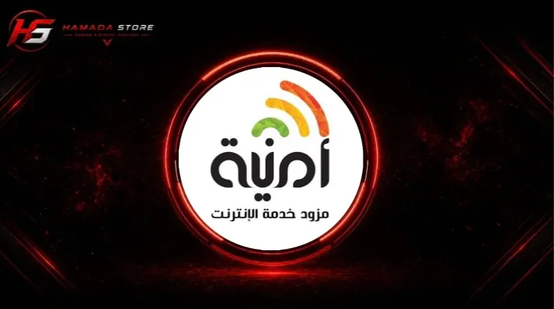 مزود امنية