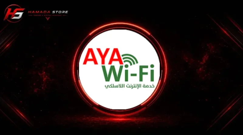 مزود اية