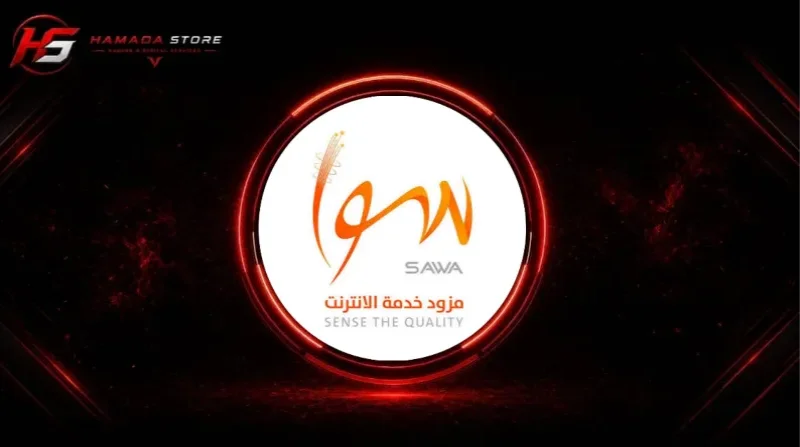 مزود سوا