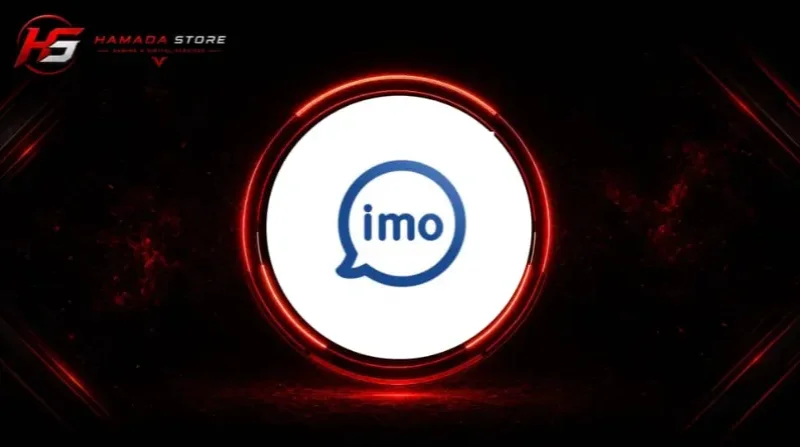 IMO